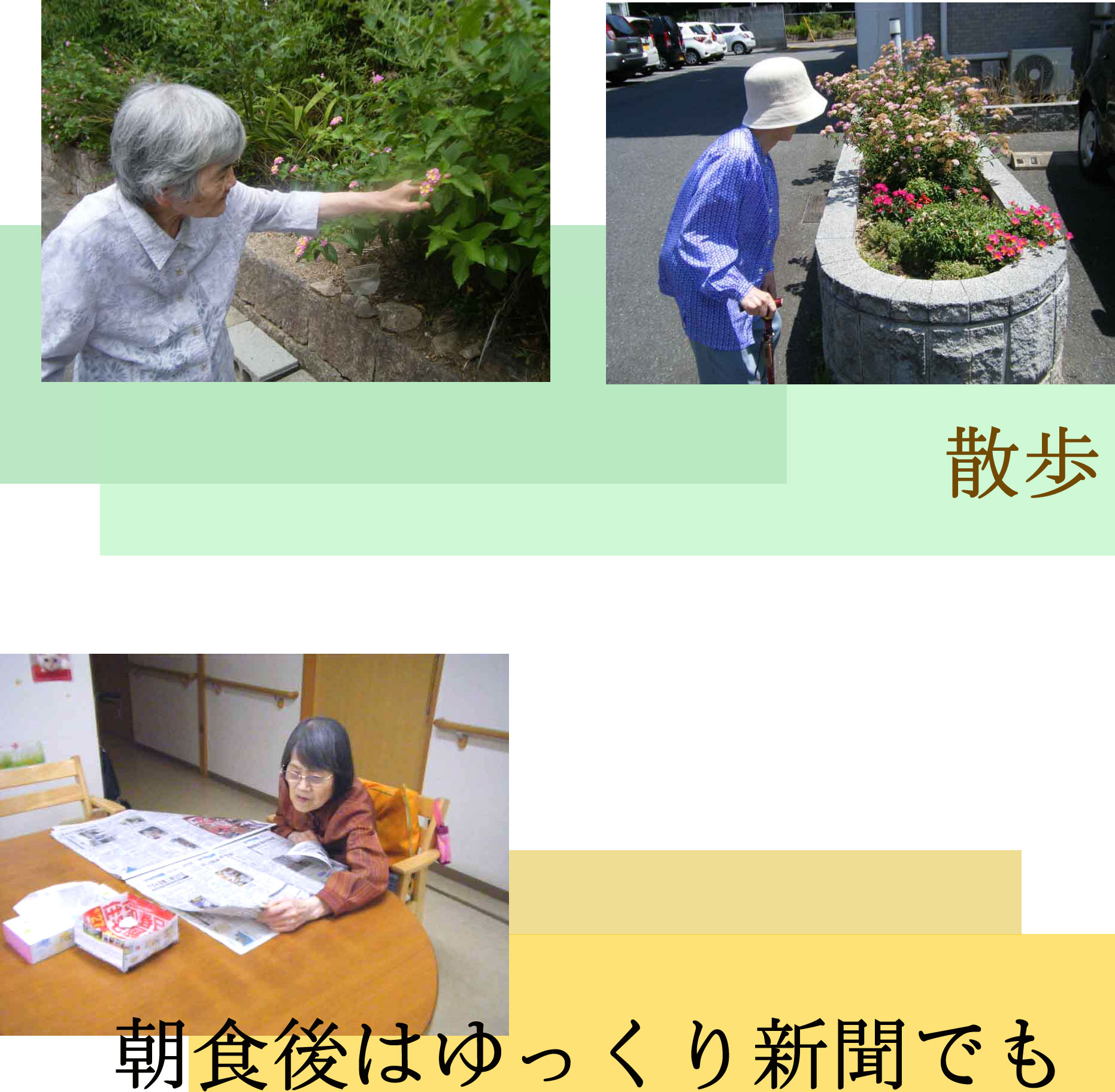 ある日の日常～9月～
