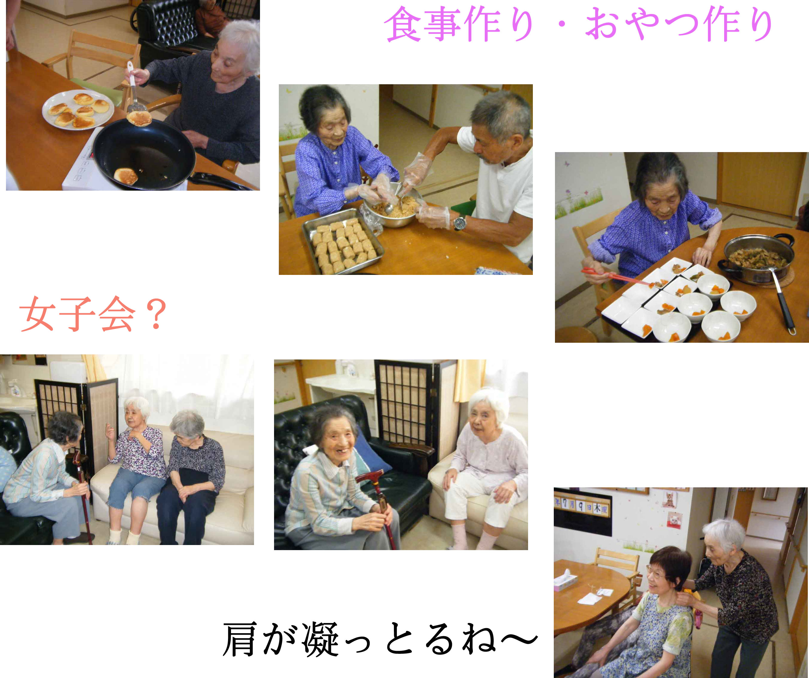 ある日の日常～9月～