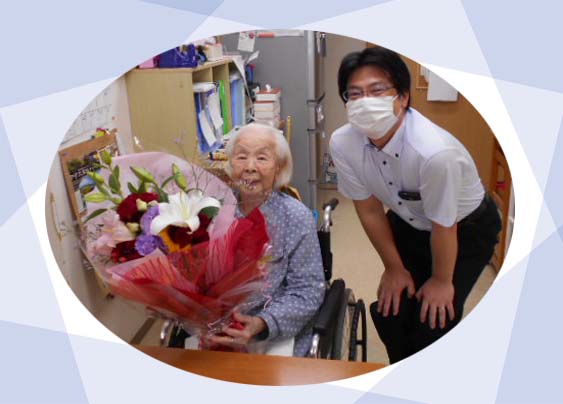 100歳のお誕生日