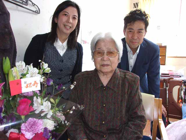 紀寿（100歳）のお祝い