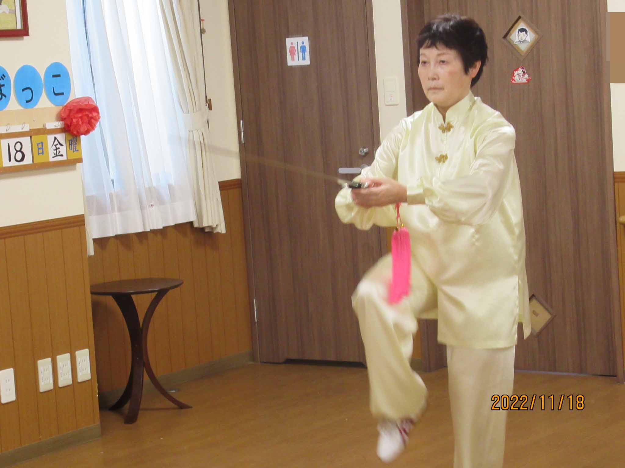 秋の宴