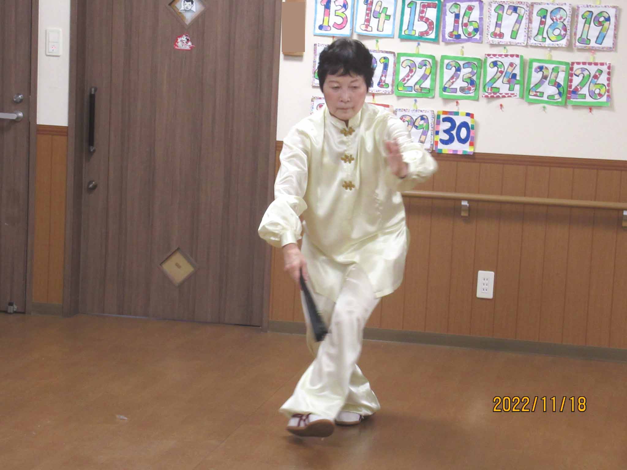 秋の宴