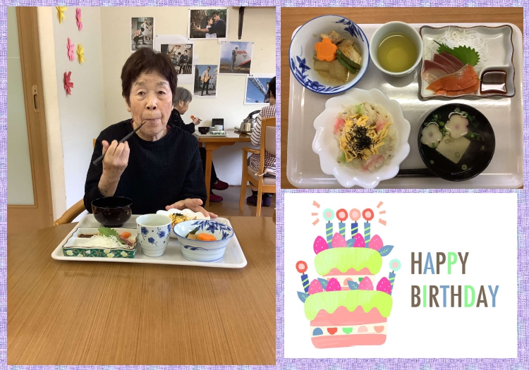 誕生日