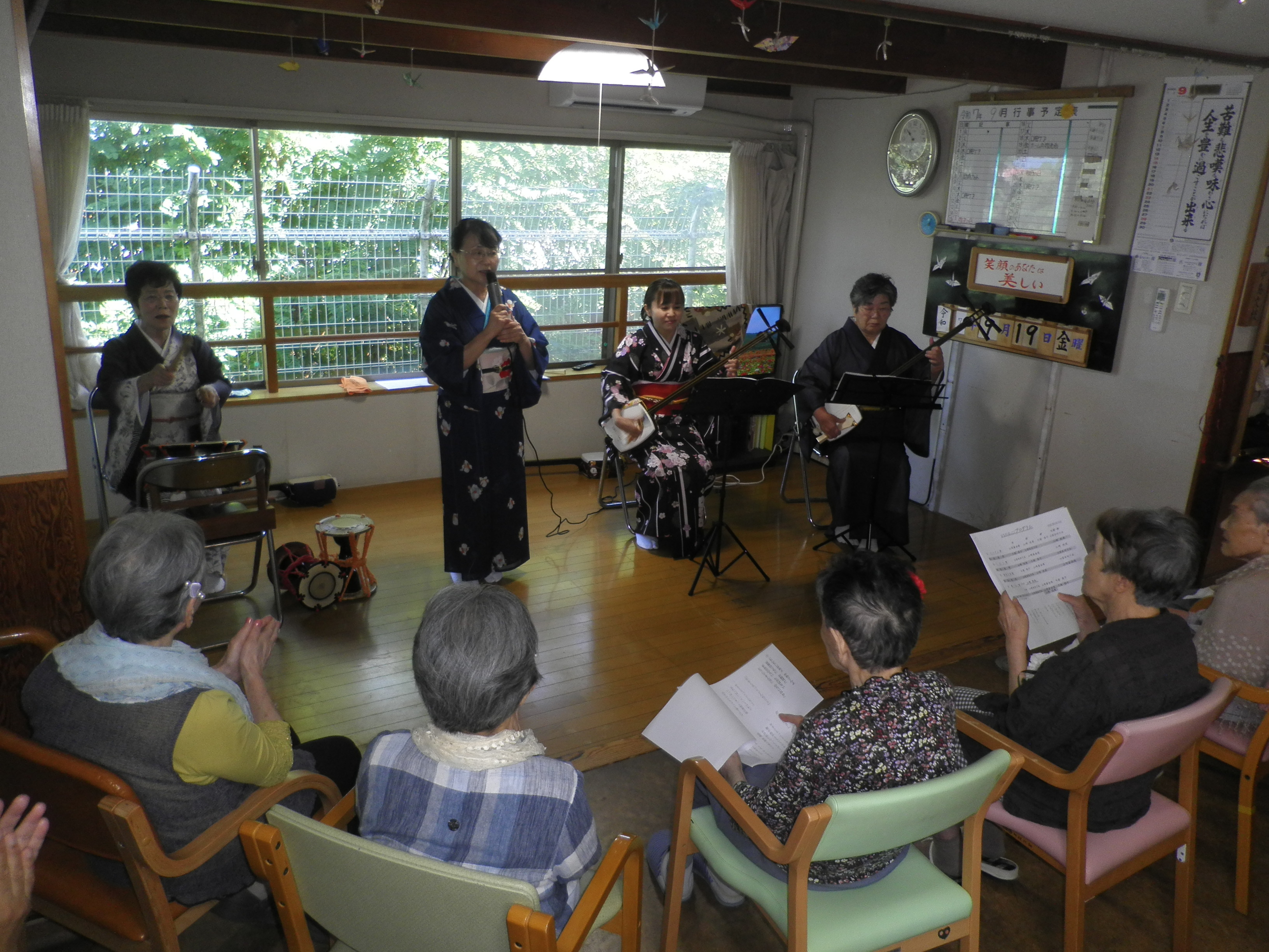 敬老会
