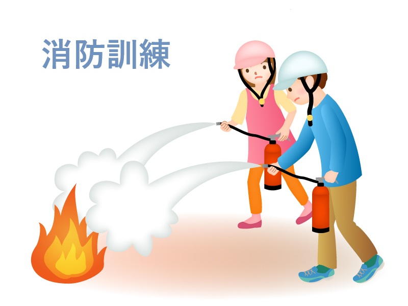 ひなたぼっこの消防訓練