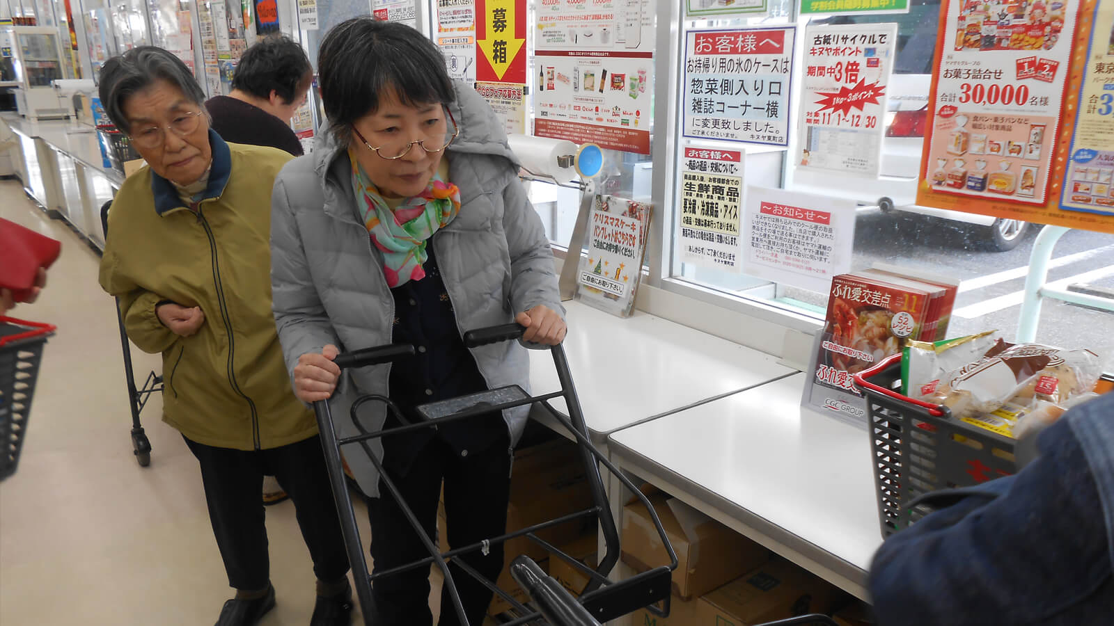 施設概要